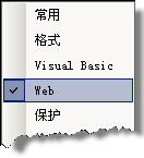 Excel Toolbar Web