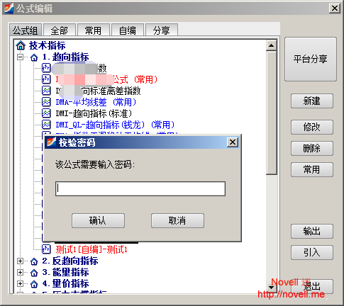 益盟操盘手加密指标破解